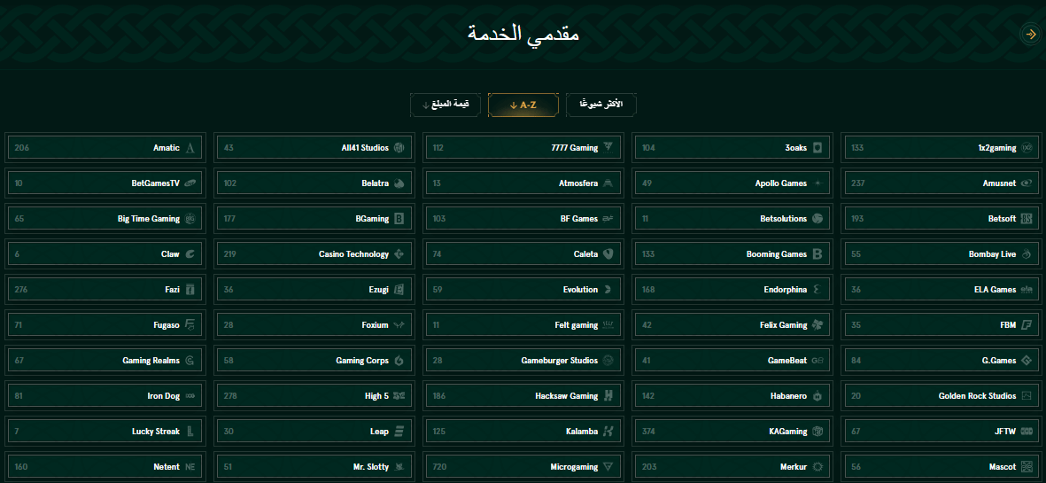 Casinia مقدمي البرامج